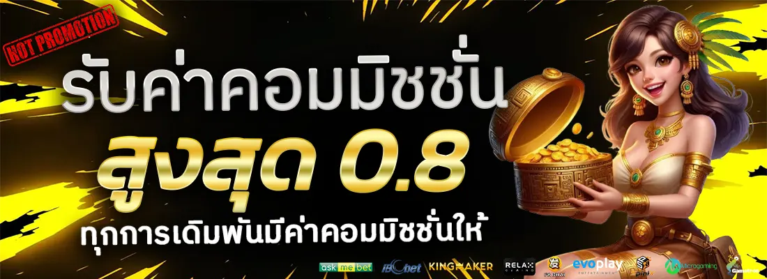 2.โปรฝาก 100 รับ 50-Recovered-Recovered-Recovered-Recovered