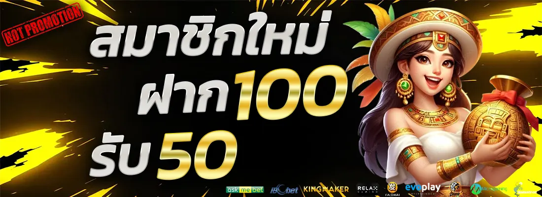 3.โปรฝากแรกของวัน รับเพิ่ม 10%-Recovered-Recovered-Recovered-Recovered