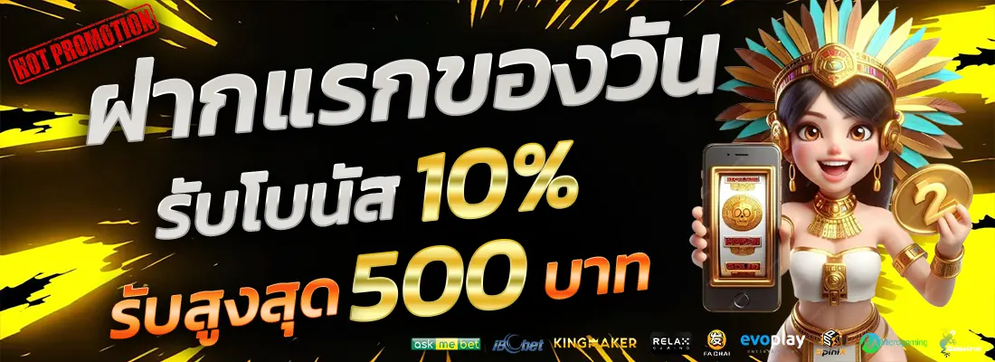 5.โปรเซียนบาคาร่าตัวเทพ-Recovered-Recovered-Recovered-Recovered